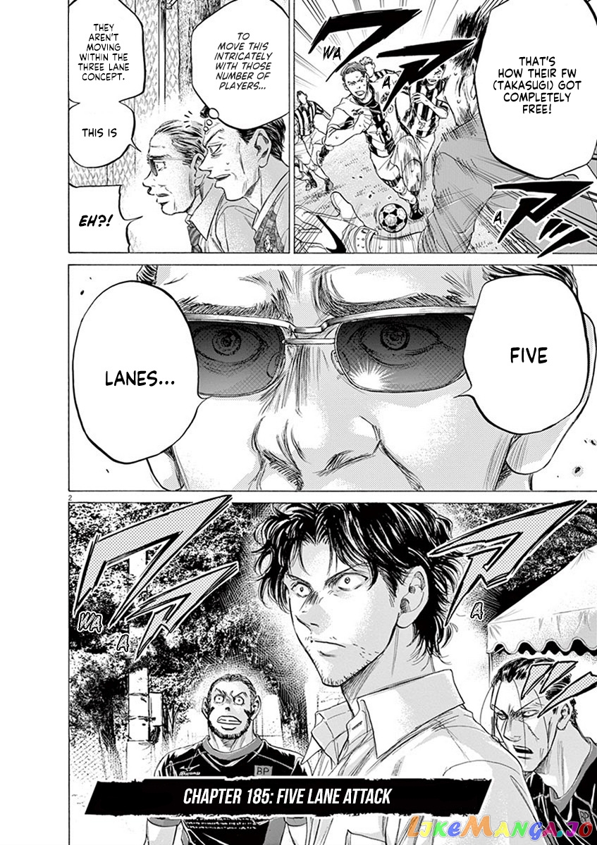 Ao Ashi, Chapter 185 image 03